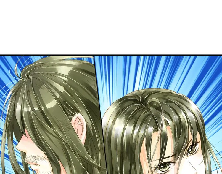 第11话（上） 你快杀了我！ 第34页