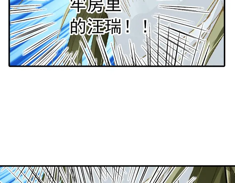 第11话（上） 你快杀了我！ 第38页