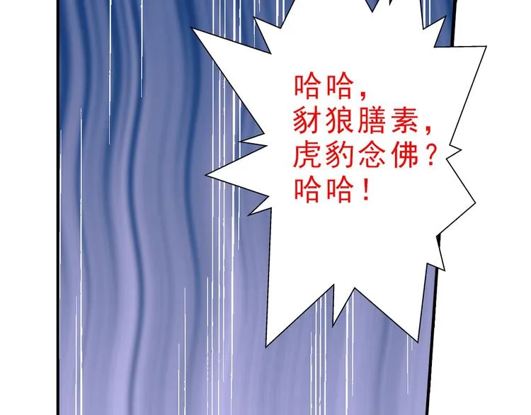 第11话（下）+第12话 我会放了你 第5页