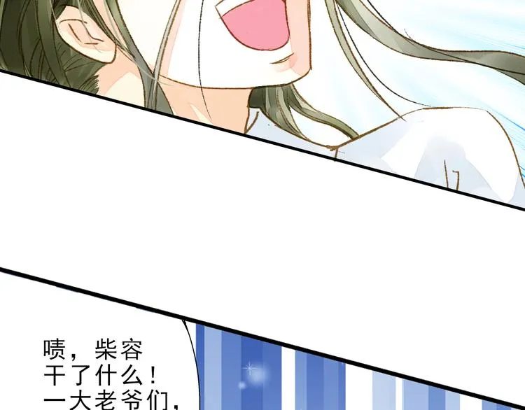 第11话（下）+第12话 我会放了你 第12页
