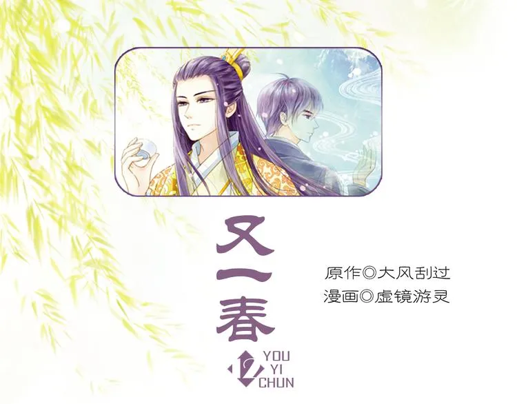 第11话（下）+第12话 我会放了你 第23页