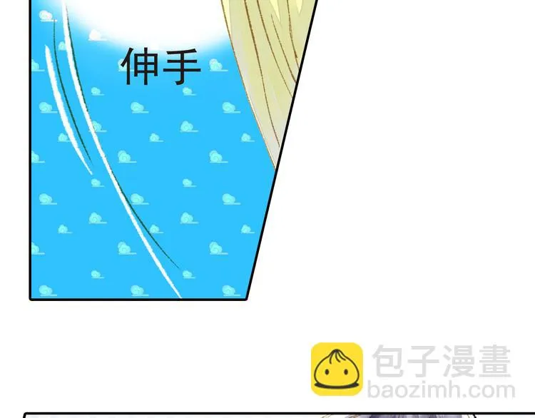 第11话（下）+第12话 我会放了你 第35页