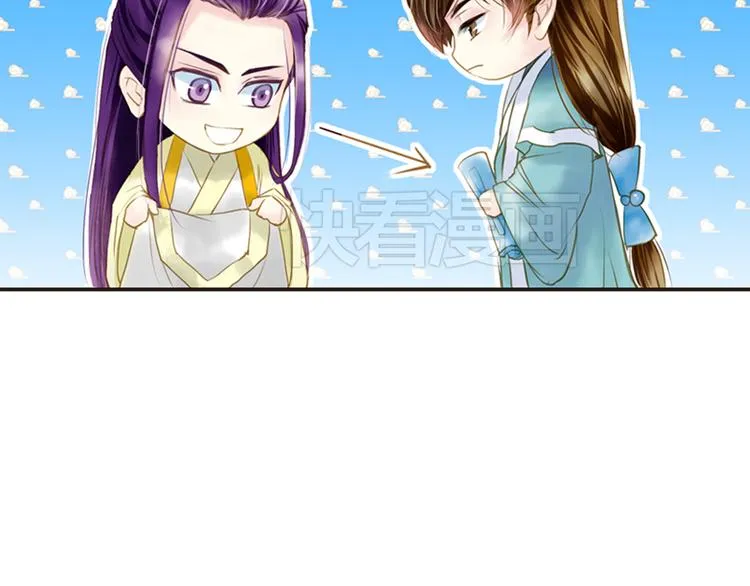 第13话 遇见杀害自己的人？ 第8页