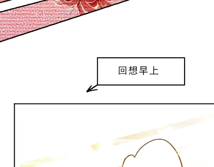 第13话 遇见杀害自己的人？ 第37页