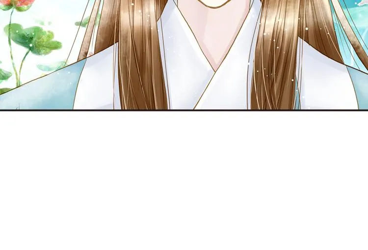 第14话 王爷不要胡说 第27页