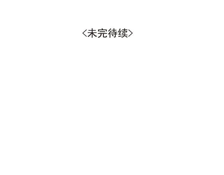 第15话 召集男宠 第34页