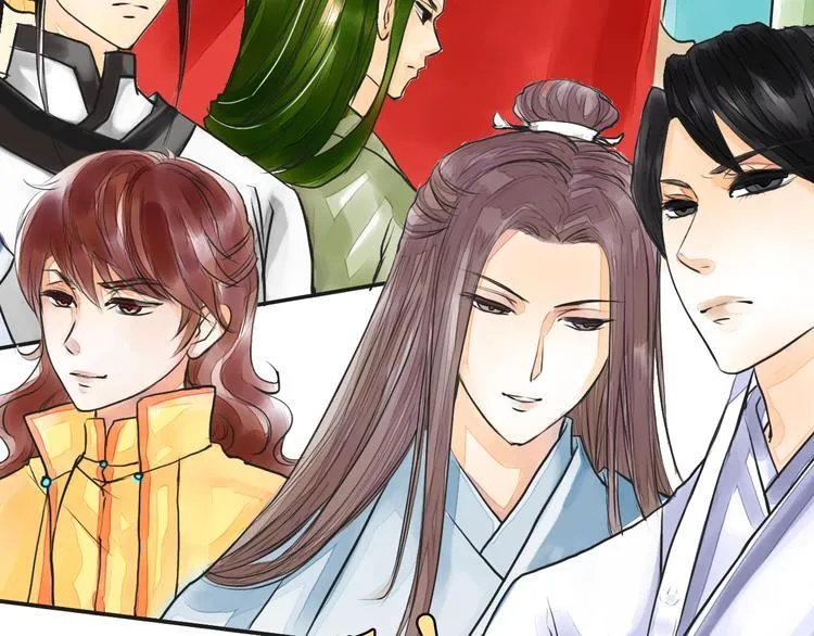 第16话 男宠的身世 第5页