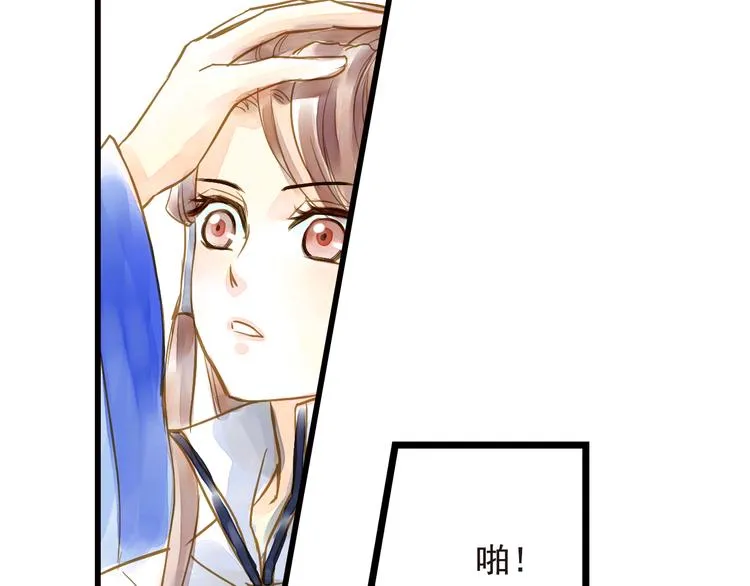 第16话 男宠的身世 第29页