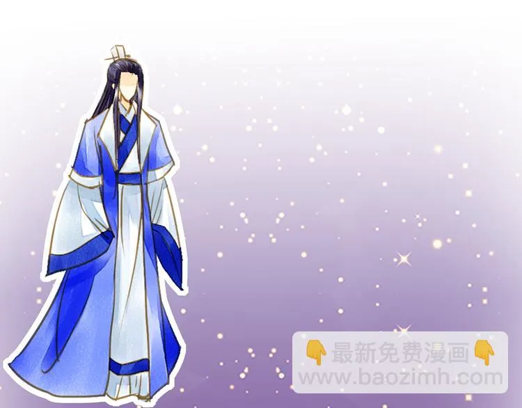 第25话 偶遇出走的小兄弟 第51页