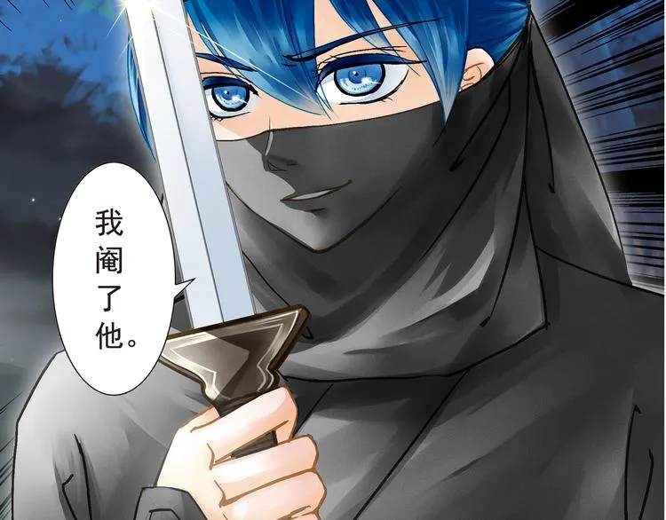 第28话 你究竟是谁！？ 第33页