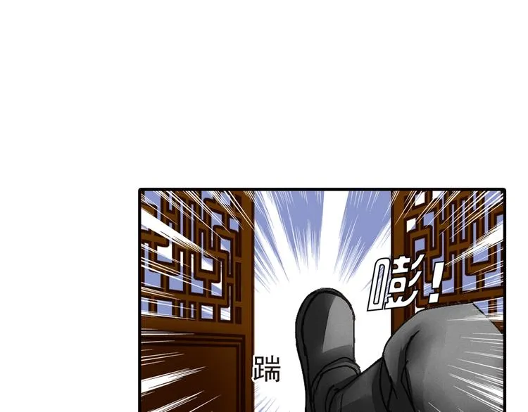 第28话 你究竟是谁！？ 第51页