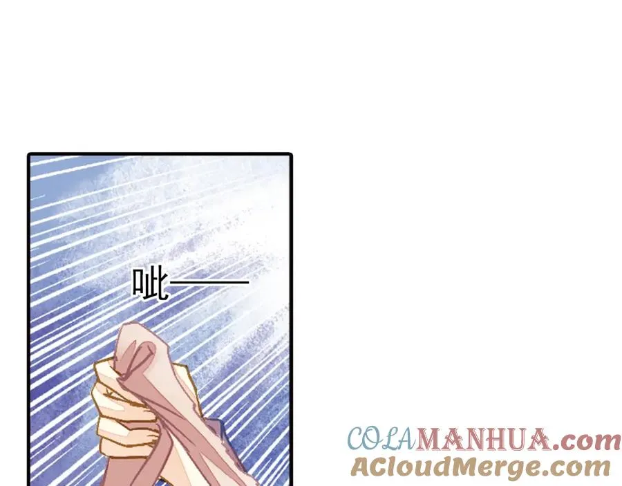 第30话 我是王爷 第64页