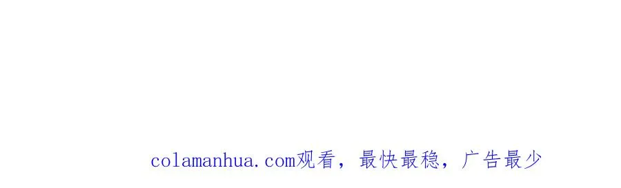 第30话 我是王爷 第81页