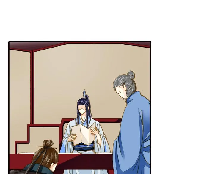 第31话 鸿门宴 第20页