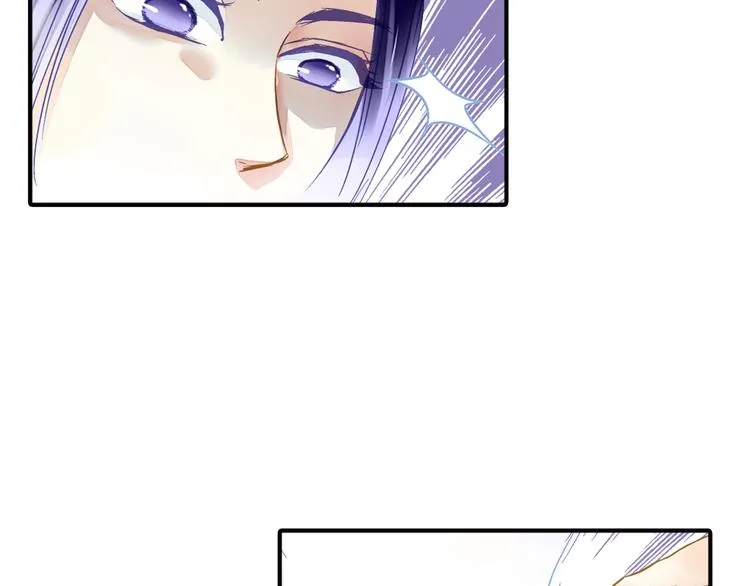 第31话 鸿门宴 第43页