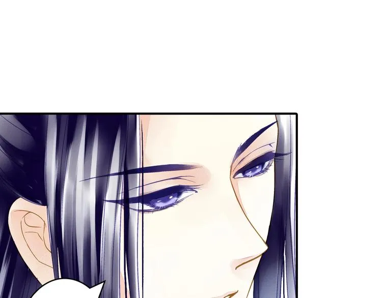第31话 鸿门宴 第45页