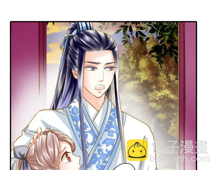 第34话 瞒天过海？ 第31页