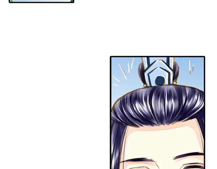 第34话 瞒天过海？ 第40页