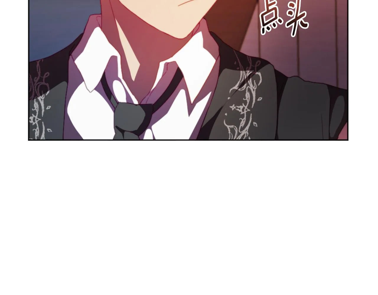 第22话 冰释前嫌 第71页