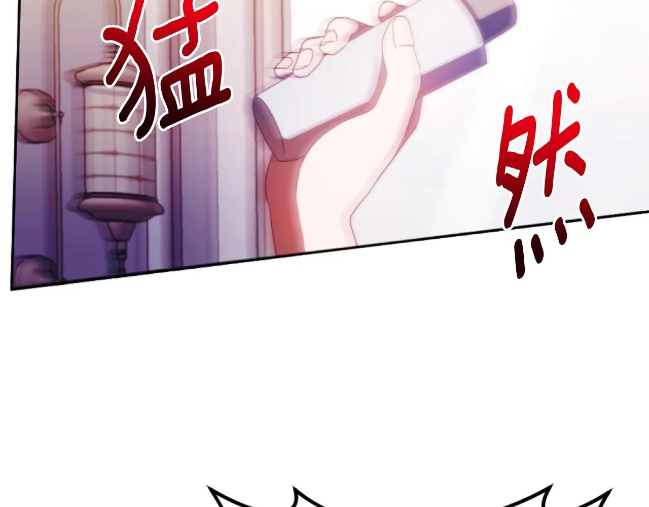 第22话 冰释前嫌 第103页