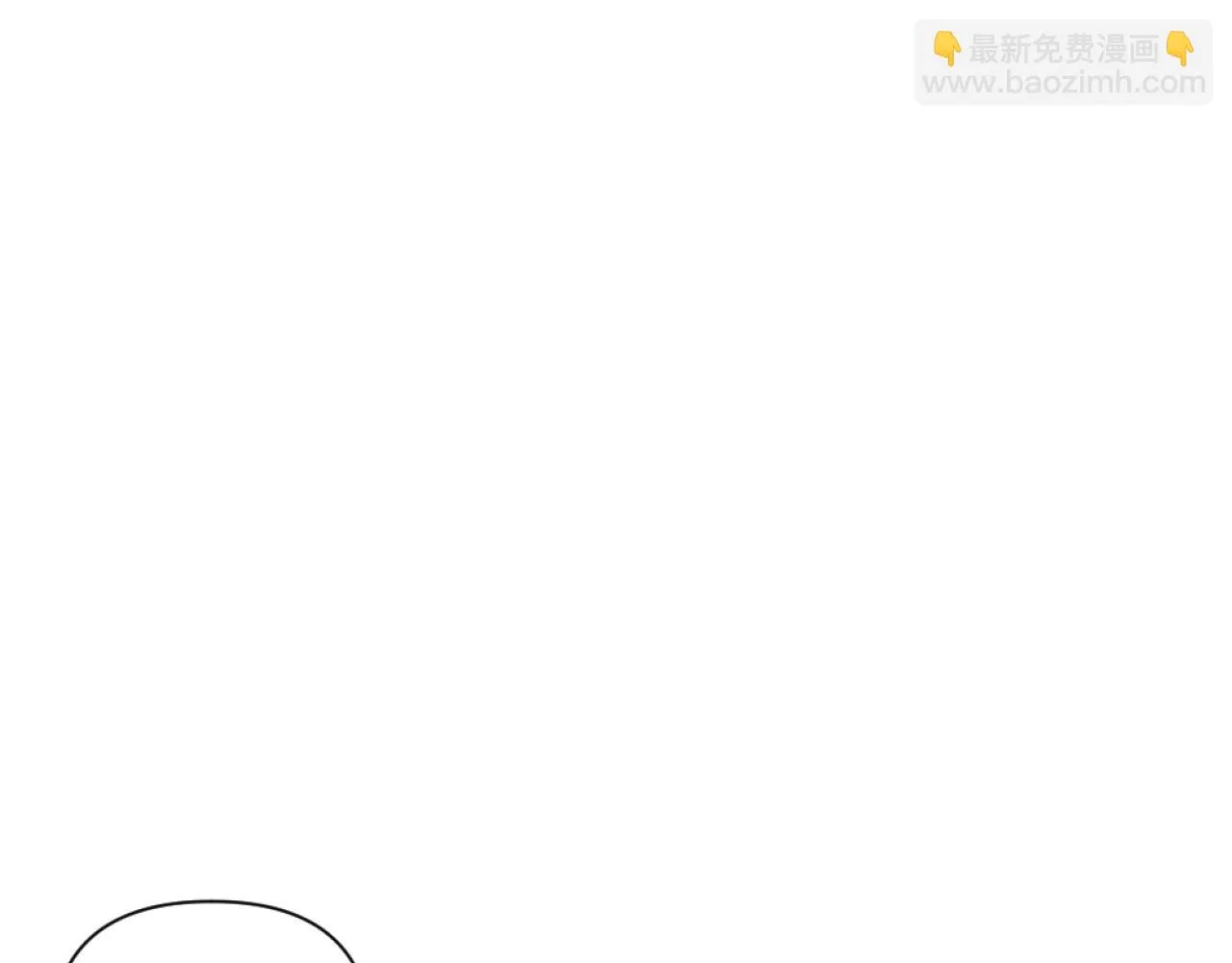 第22话 冰释前嫌 第133页