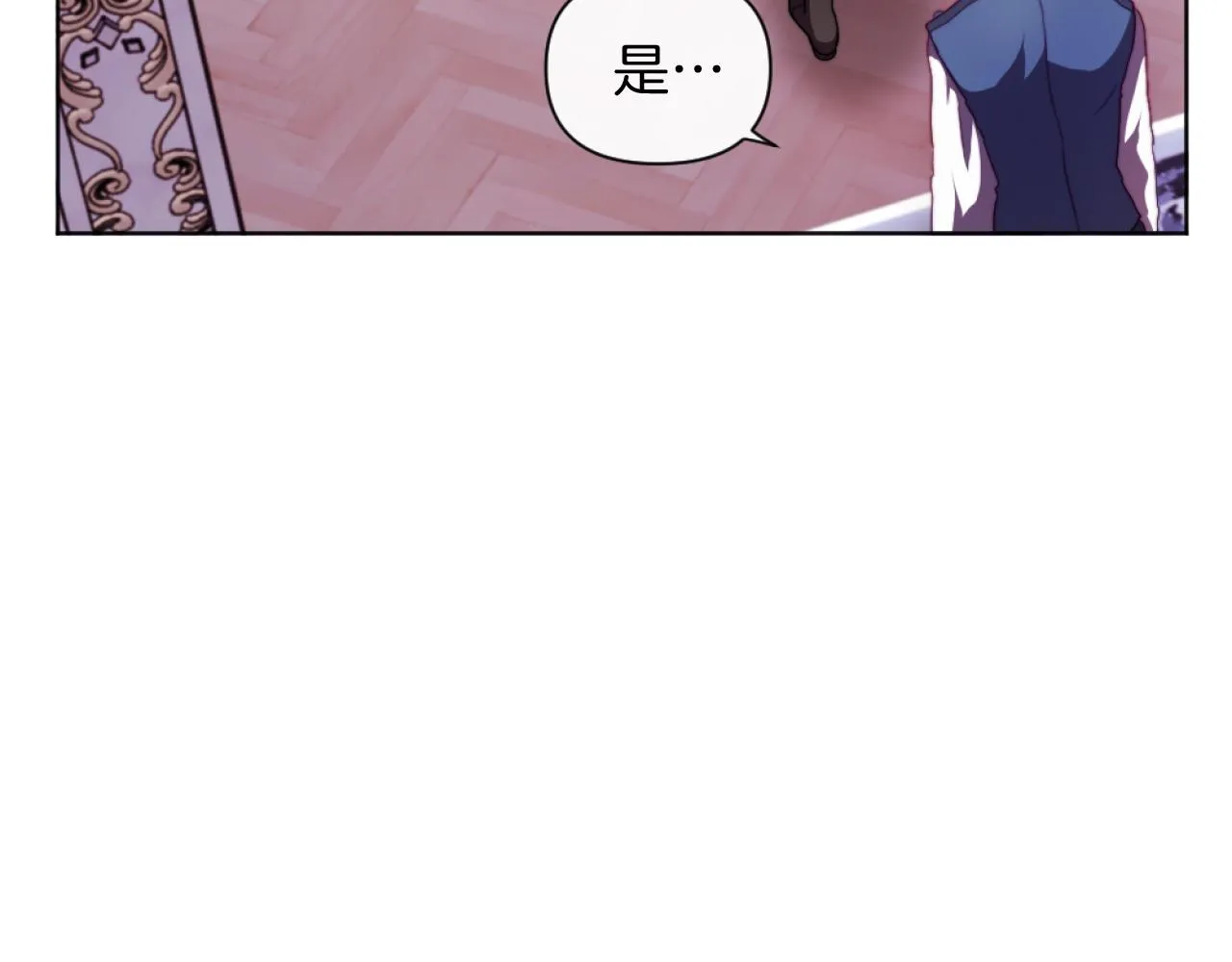 第22话 冰释前嫌 第158页