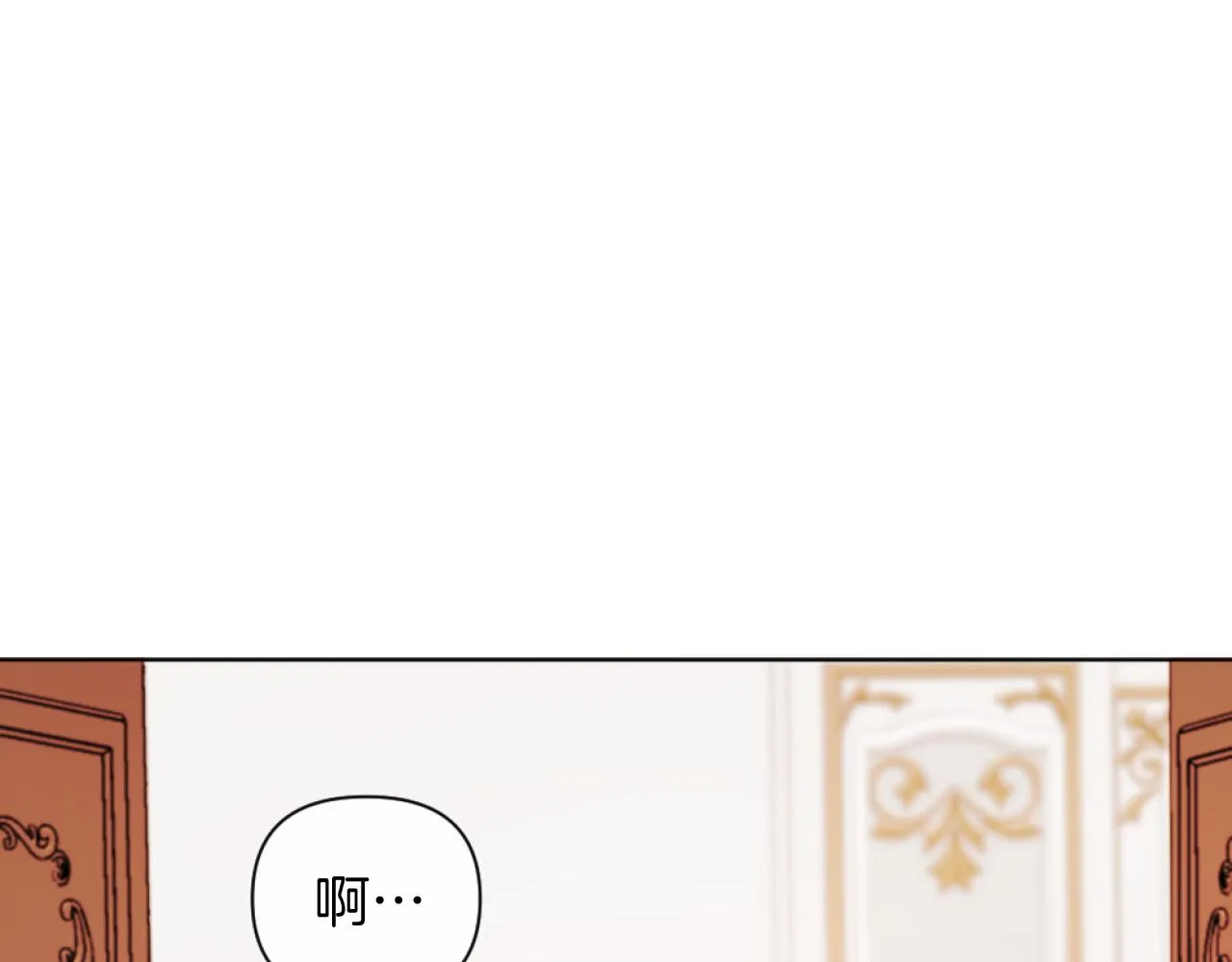 第22话 冰释前嫌 第161页
