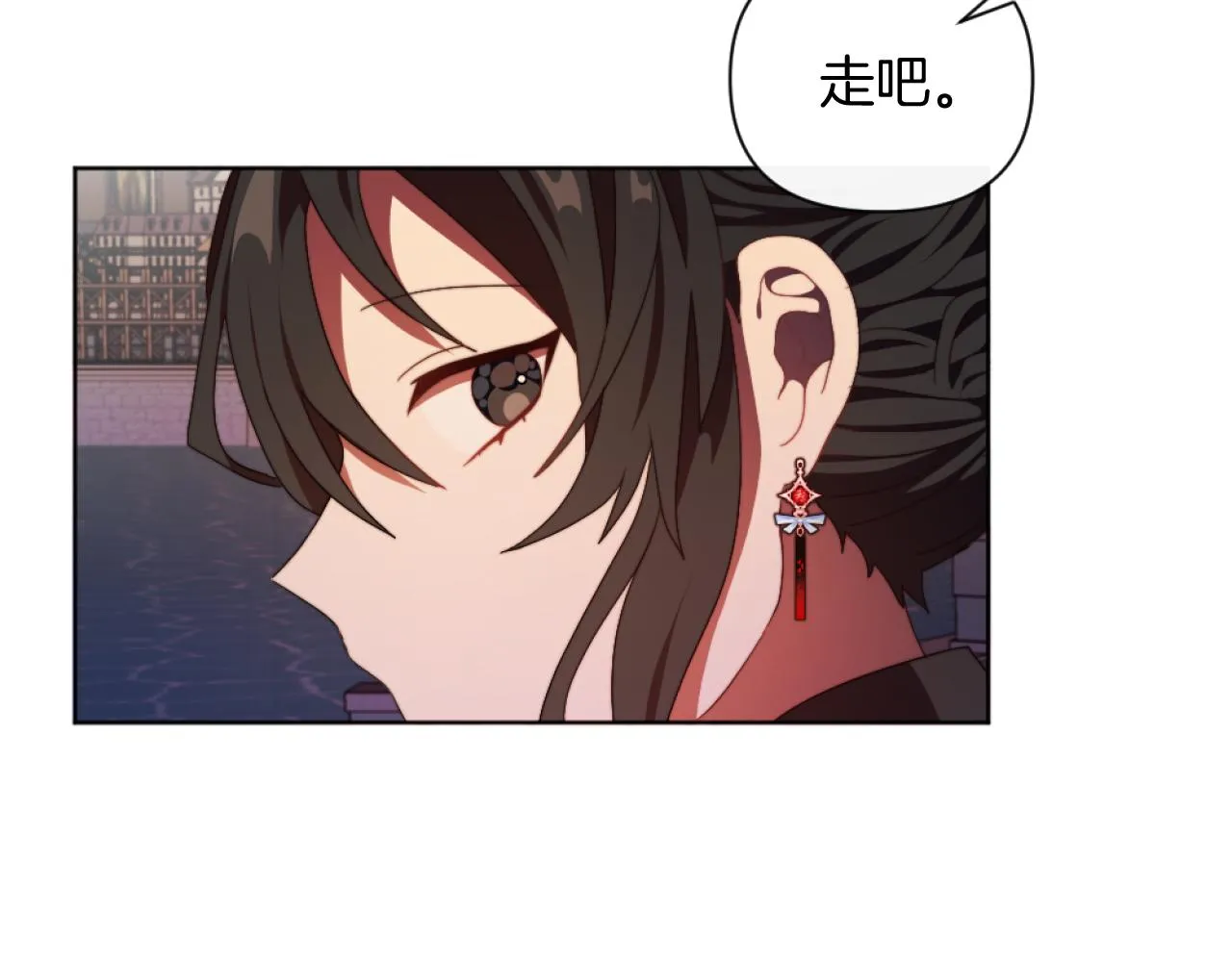 第20话 不请自来 第25页