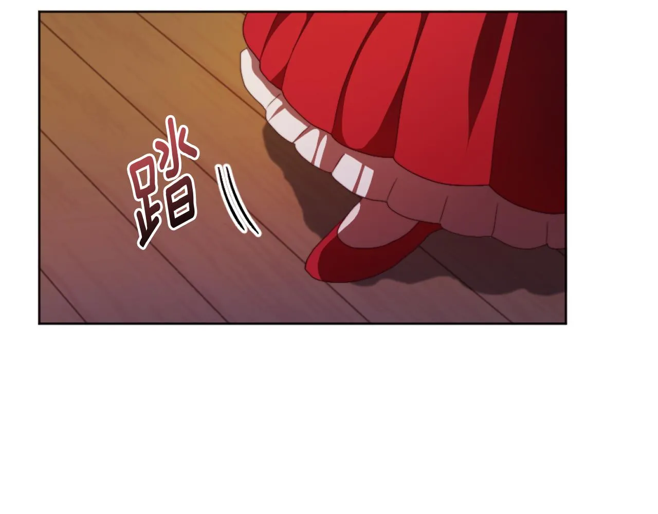 第20话 不请自来 第52页