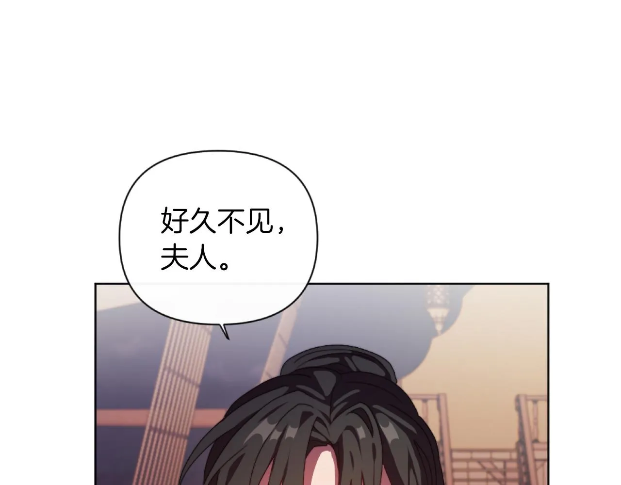第20话 不请自来 第63页