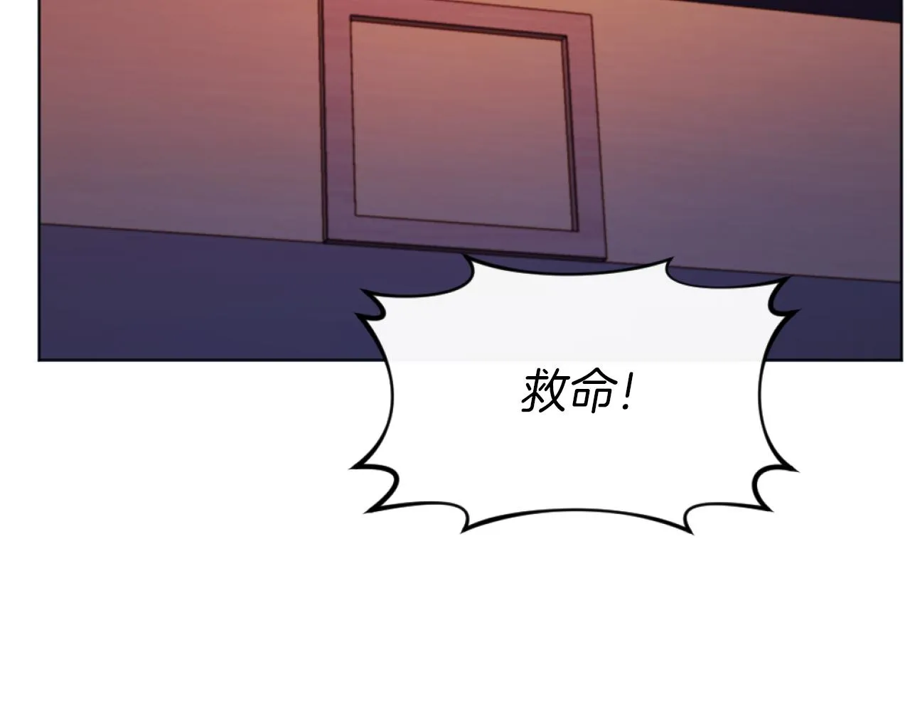 第20话 不请自来 第115页