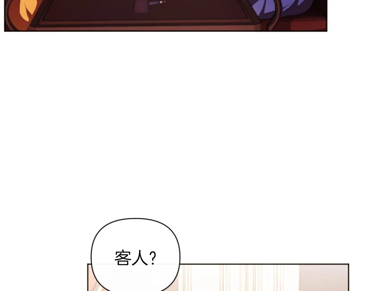第19话 那就不解除婚约！ 第4页