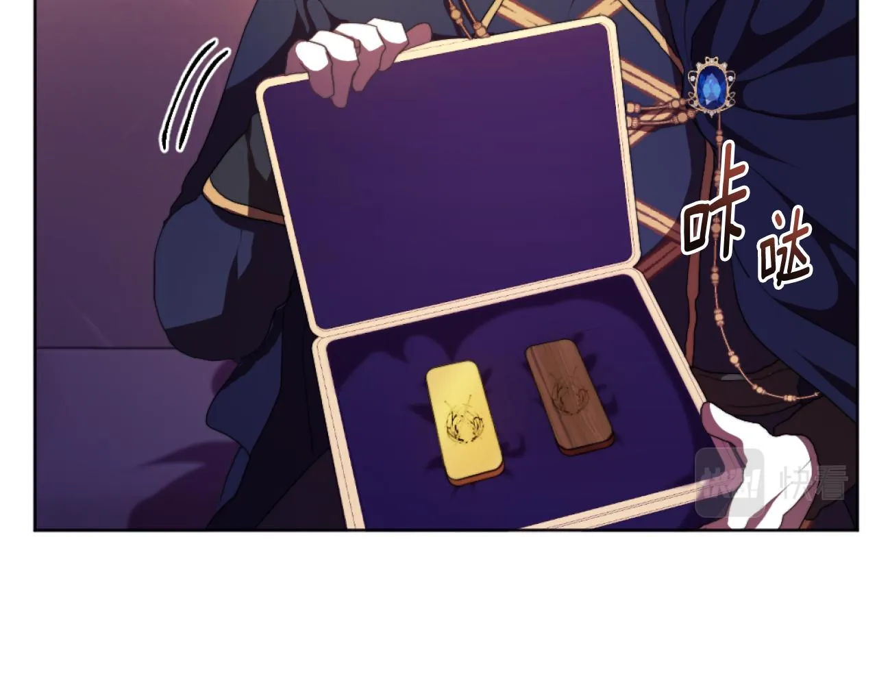 第19话 那就不解除婚约！ 第54页