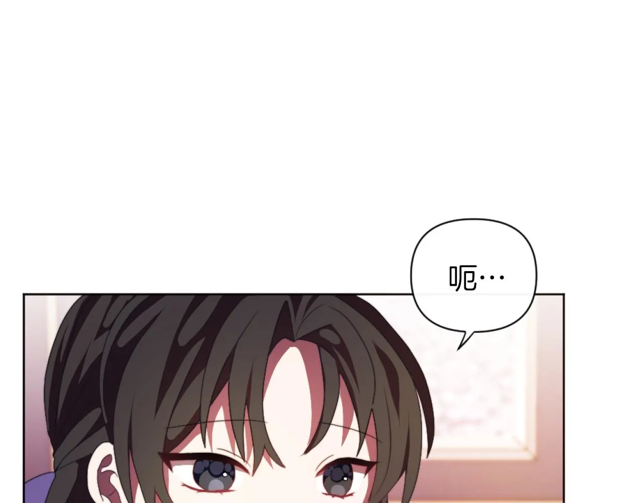 第19话 那就不解除婚约！ 第62页