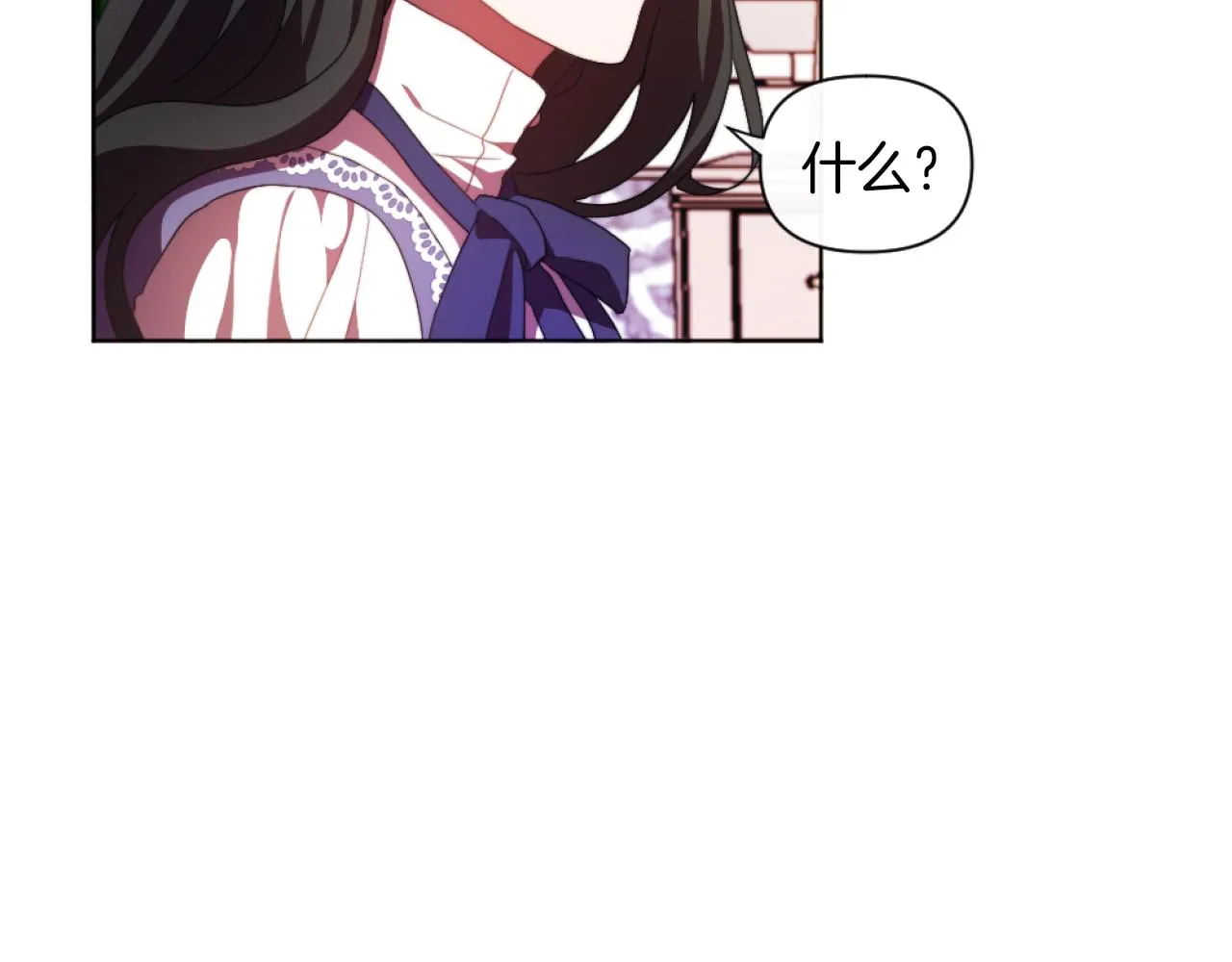第19话 那就不解除婚约！ 第68页