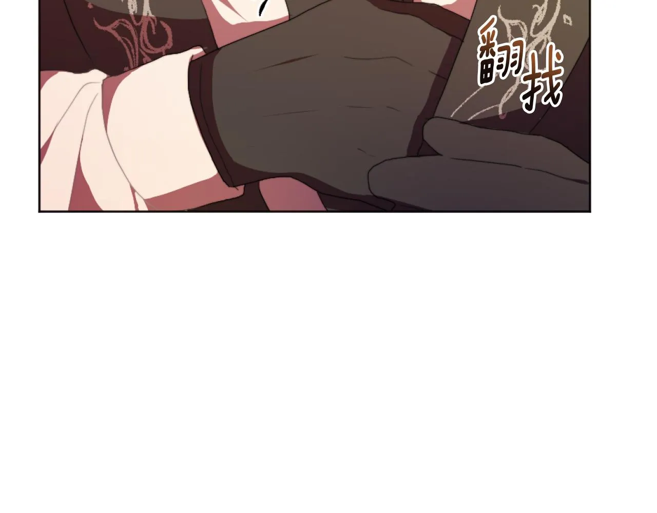 第19话 那就不解除婚约！ 第102页