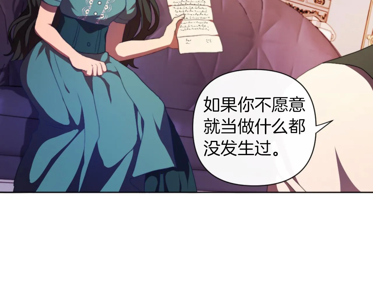 第19话 那就不解除婚约！ 第113页