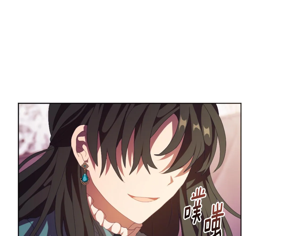 第19话 那就不解除婚约！ 第127页