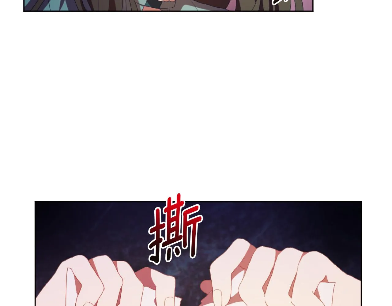 第19话 那就不解除婚约！ 第128页