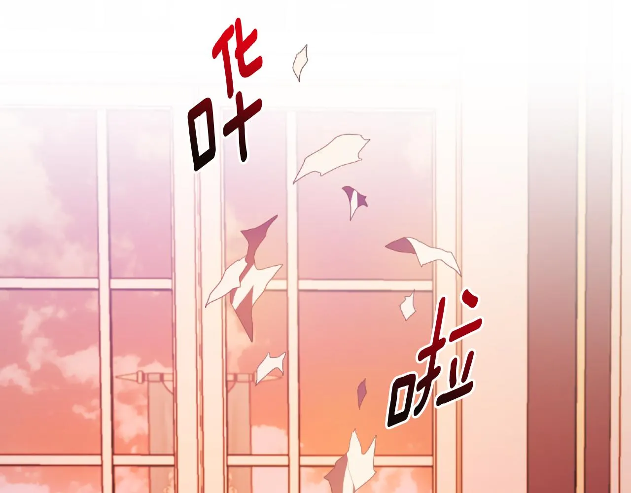 第19话 那就不解除婚约！ 第130页