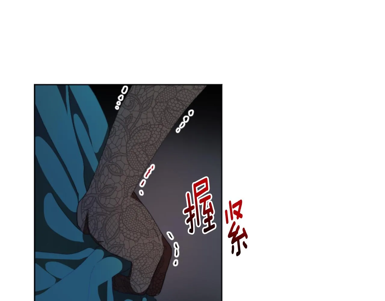 第18话 发家致富的准备 第10页