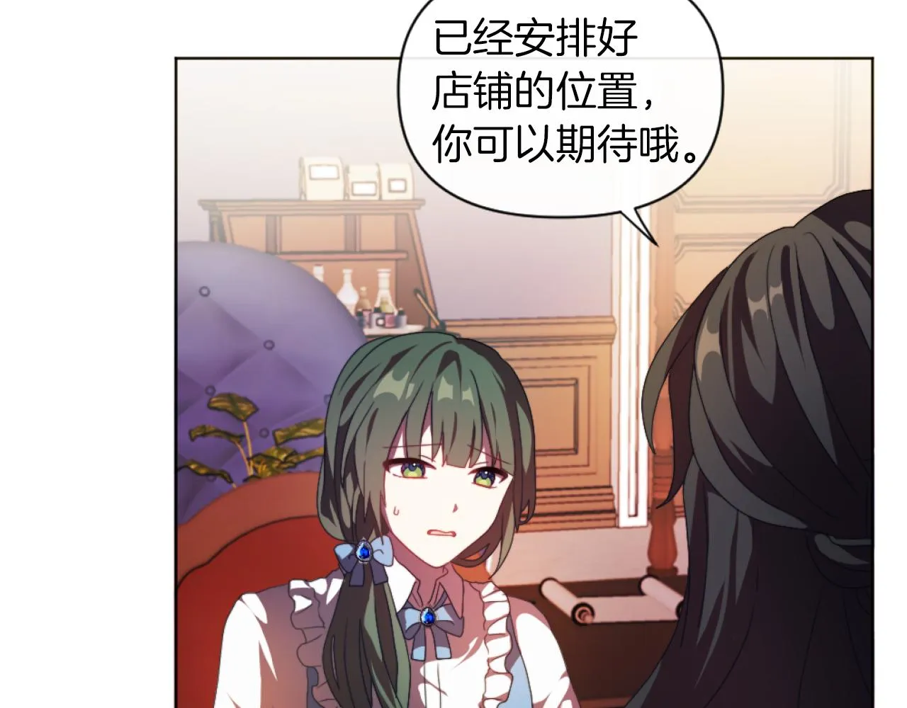 第18话 发家致富的准备 第36页