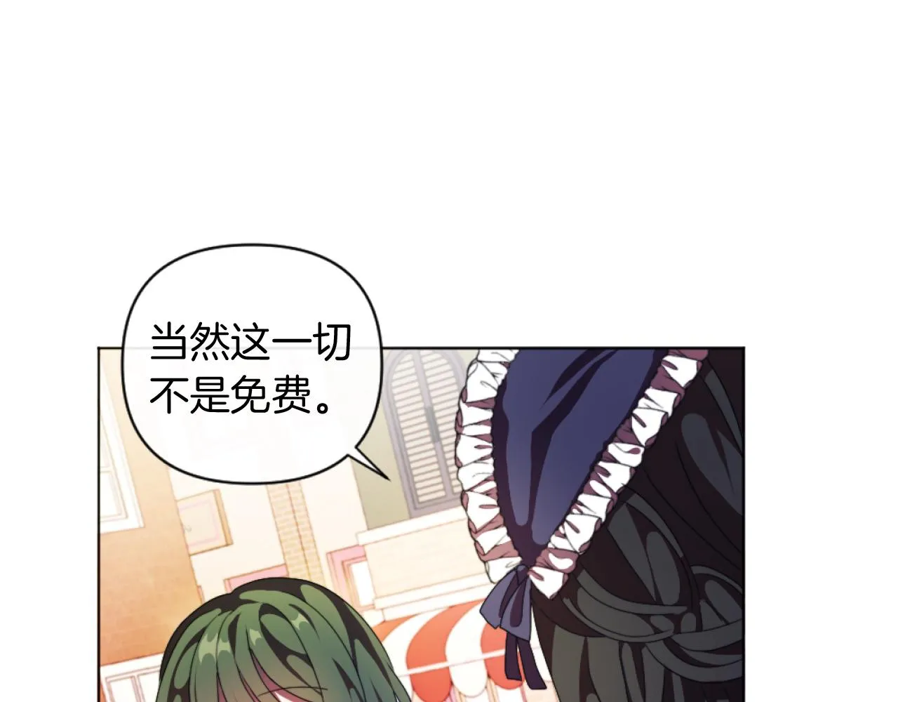 第18话 发家致富的准备 第55页