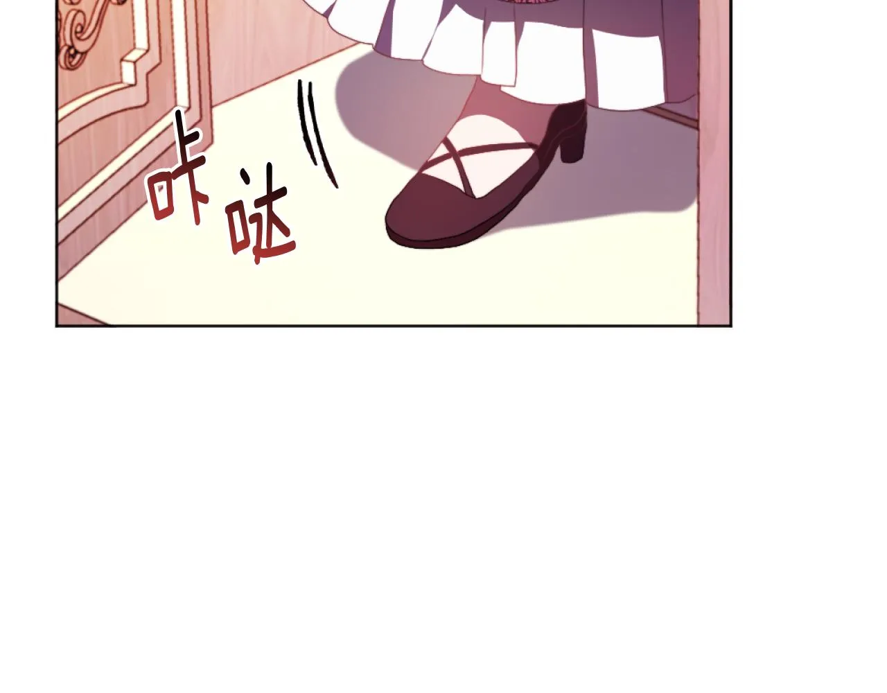 第18话 发家致富的准备 第63页