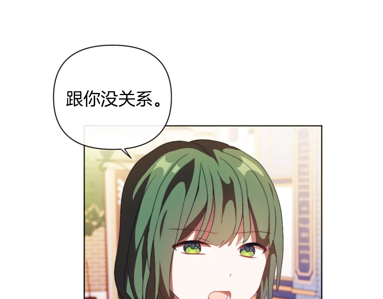 第18话 发家致富的准备 第66页