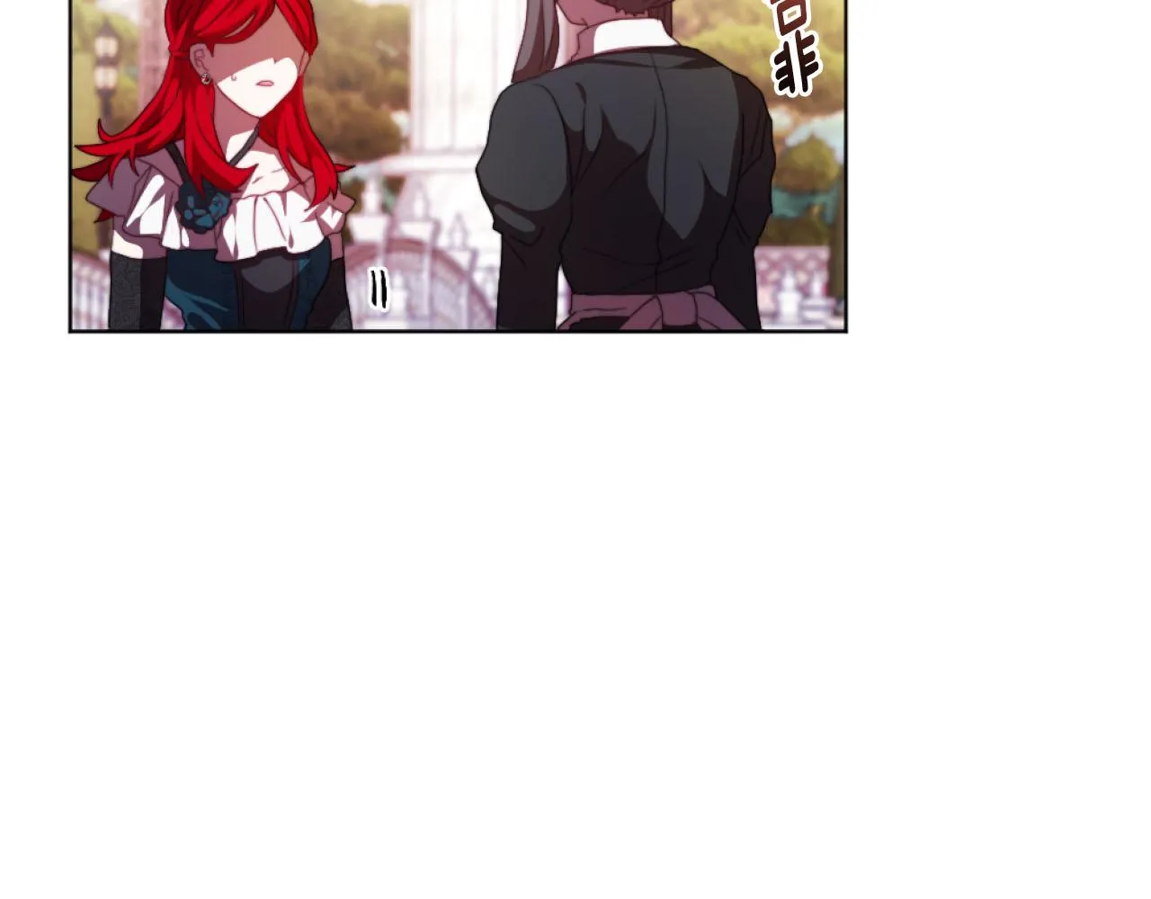 第17话 打脸绿茶 第81页