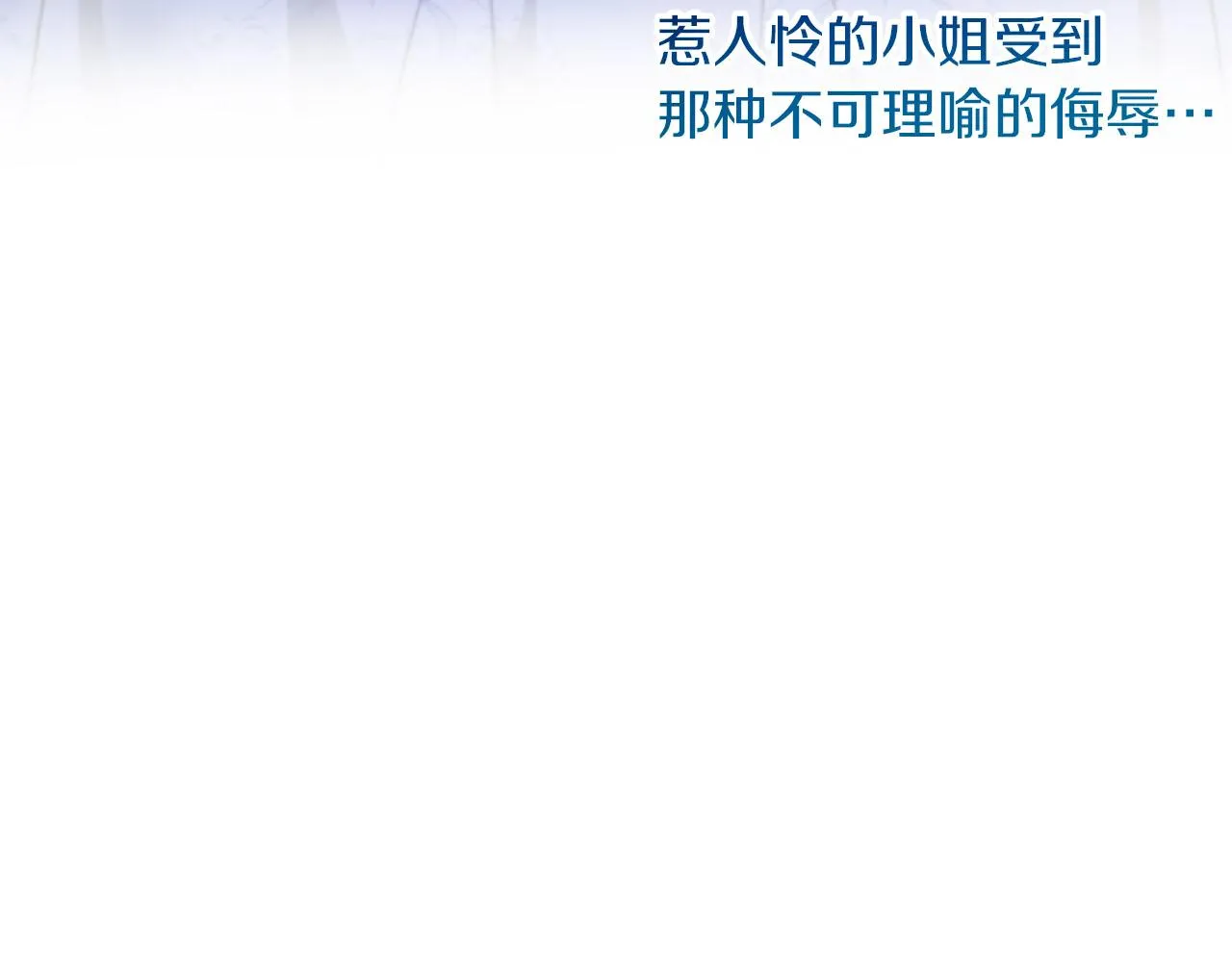 第16话 大靠山上线了 第37页