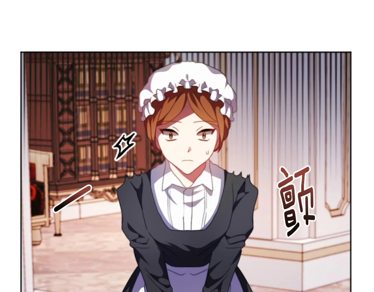 第16话 大靠山上线了 第43页