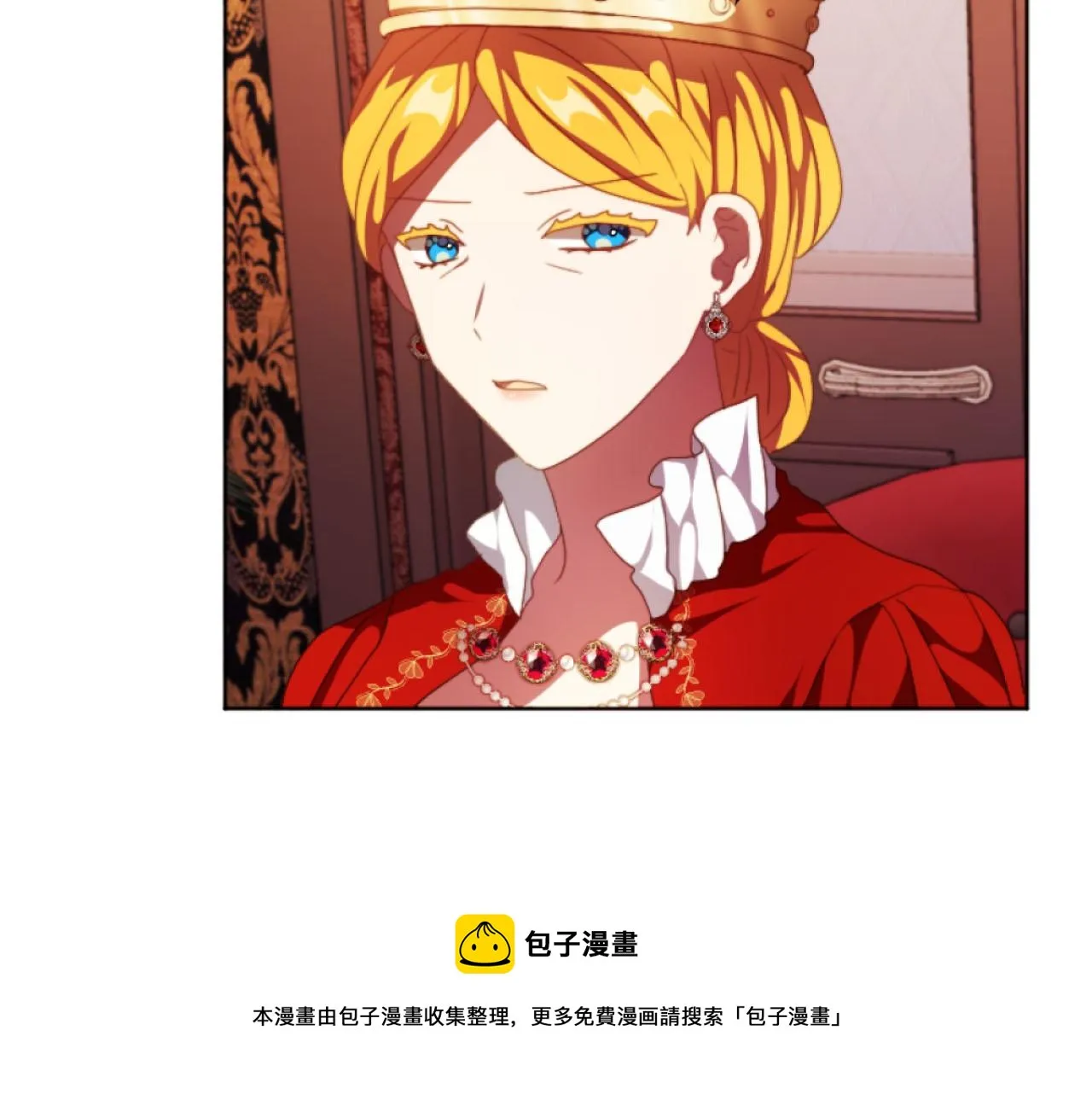 第16话 大靠山上线了 第50页