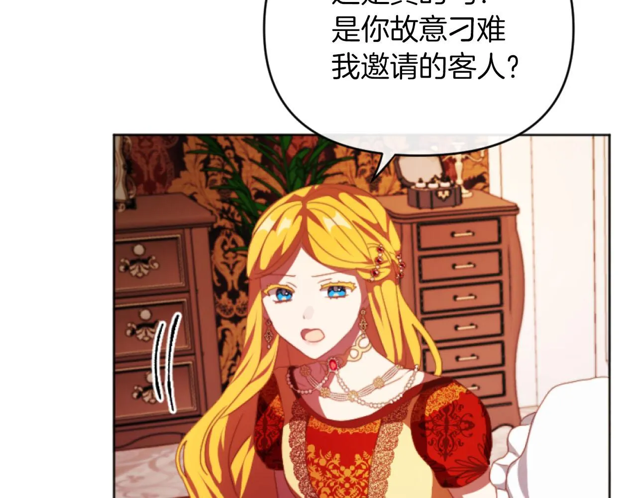 第16话 大靠山上线了 第53页
